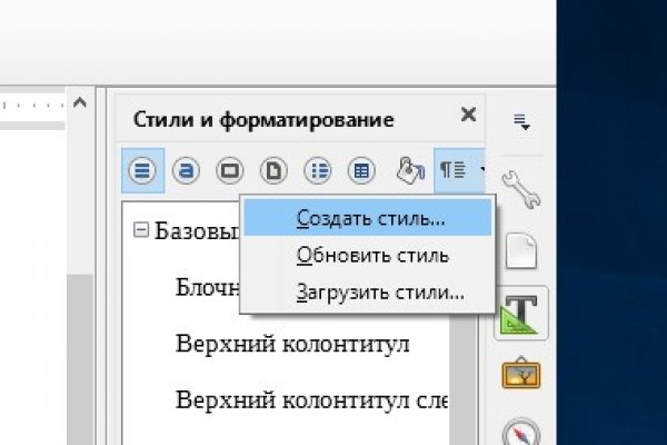 Ссылка на кракен площадка