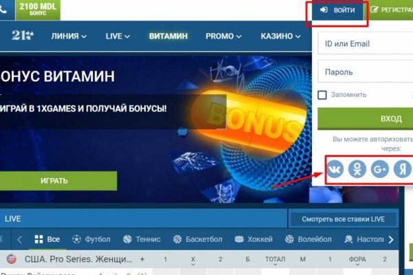Скрытый интернет как войти