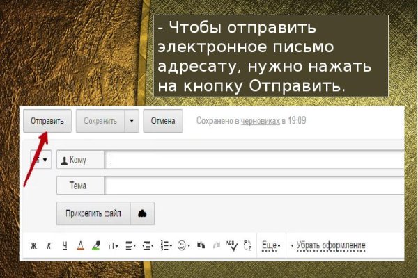 Что такое кракен плейс