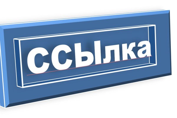 Зайти на сайт кракен