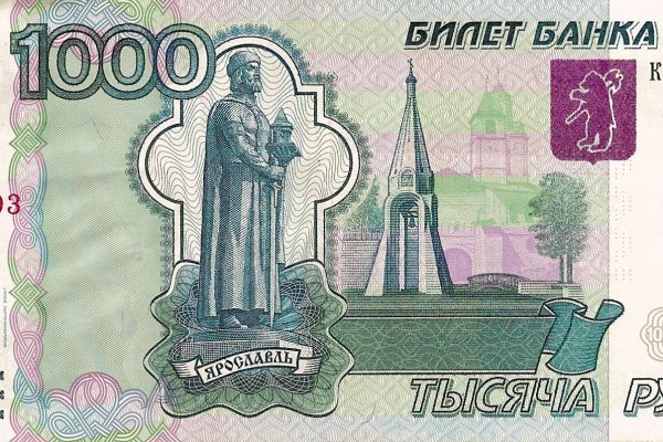 Кракен kr2connect co