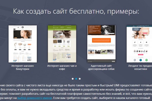 Кракен актуальные