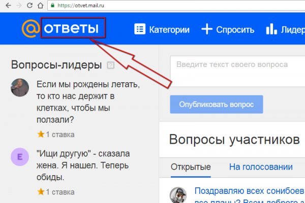 Кракен маркетплейс kr2web in