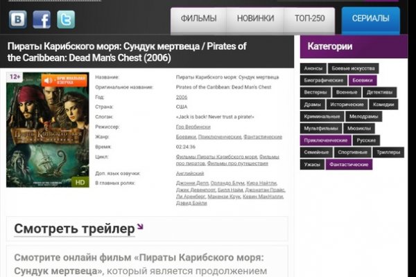 Kraken зеркало krakens13 at