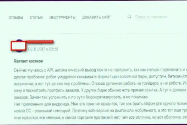 Кракен даркнет