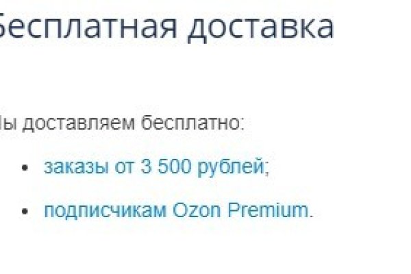 Кракен через тор