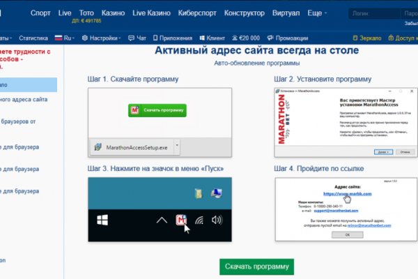 Kraken официальная ссылка tor