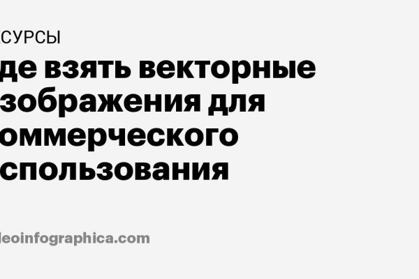 Что такое кракен сайт в россии