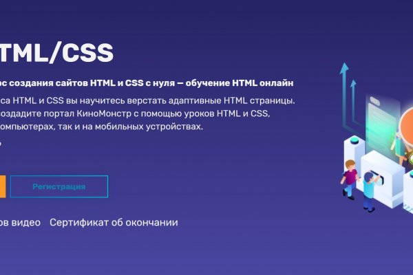 Кракен ссылка kra
