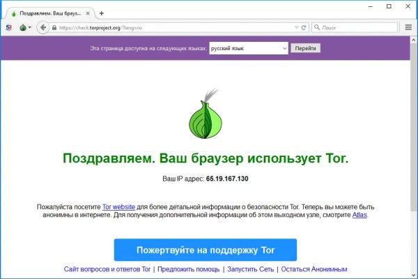 Список луковых tor сайтов