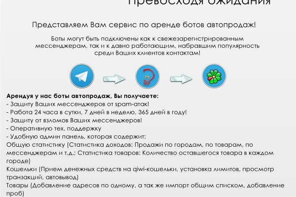 Kraken в россии