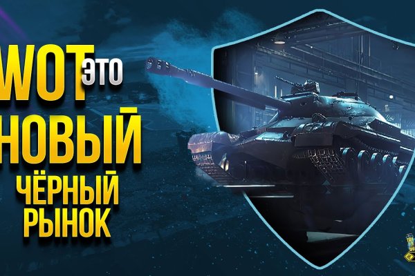 Магазины наркотиков