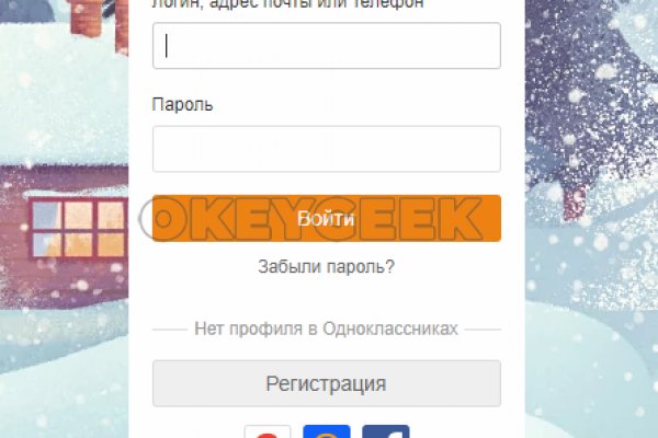 Регистрация на кракен
