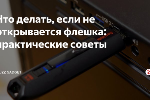 Ссылка для входа на сайт kraken