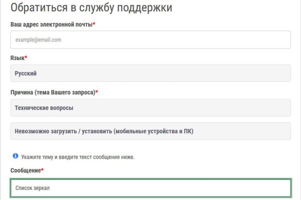 Кракен ссылка 2025
