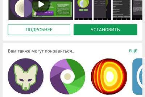 Кракен клирнет
