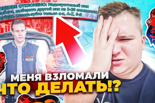 Кракен войти сегодня