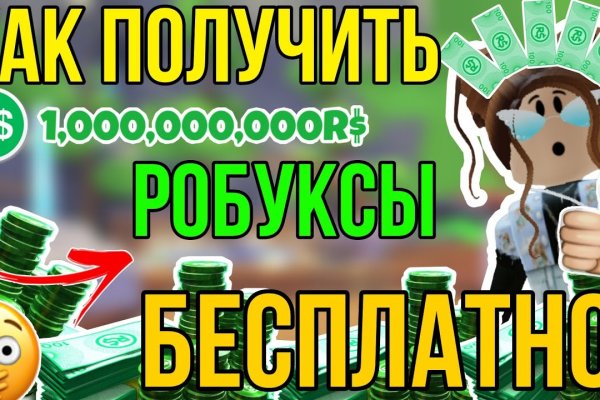 Кракен kr2web in