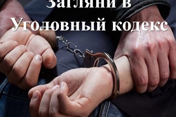 Ссылка на сайт гидра в тор браузере