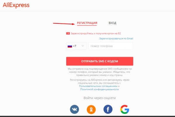 Что такое кракен плейс