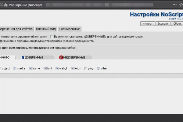 Магазин даркнета