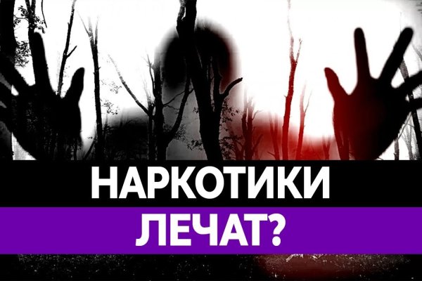 Кракен телеграмм магазин