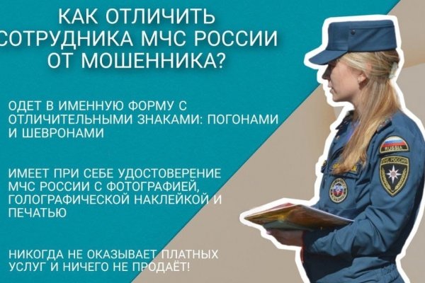 Сайт кракен что это такое