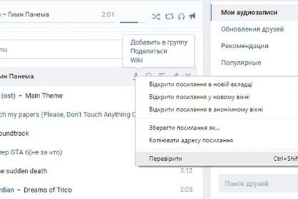 Что вместо гидры