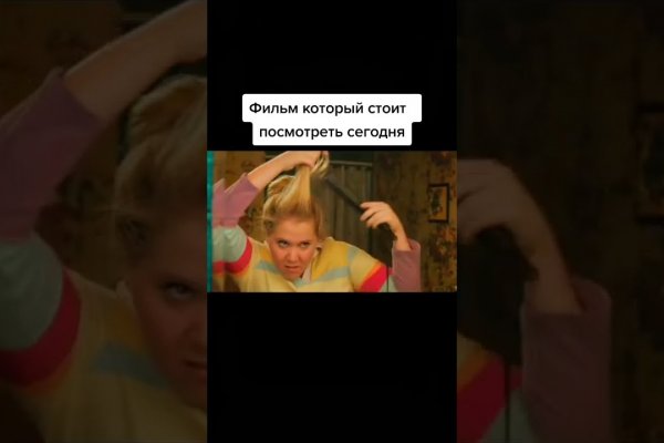 Найти зеркало кракена