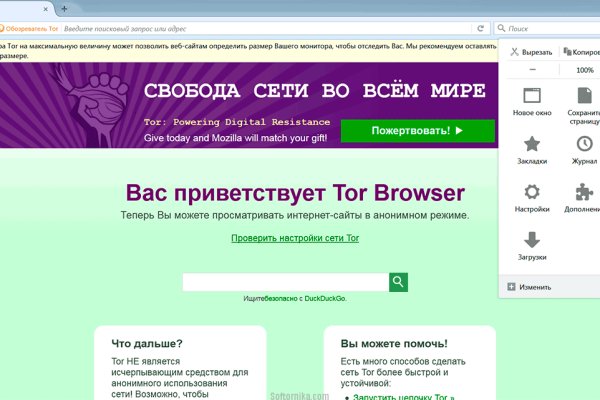 Кракен ссылка маркет