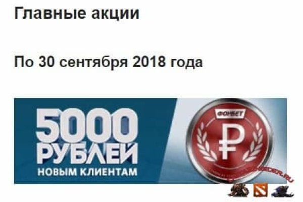 Адрес кракена