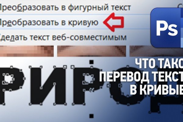 Кракен 2kr pro