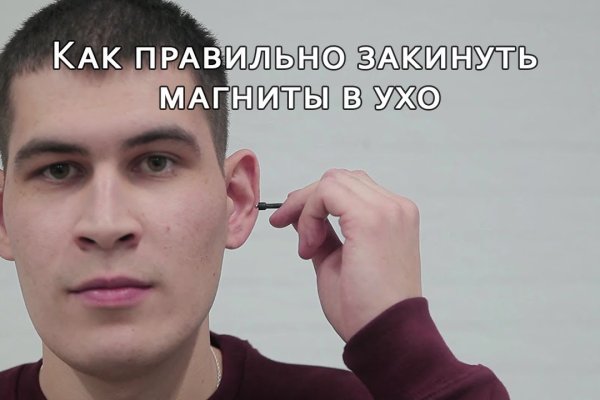 Кракен онион ссылка на тор