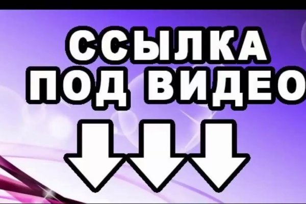 Kraken актуальный сайт