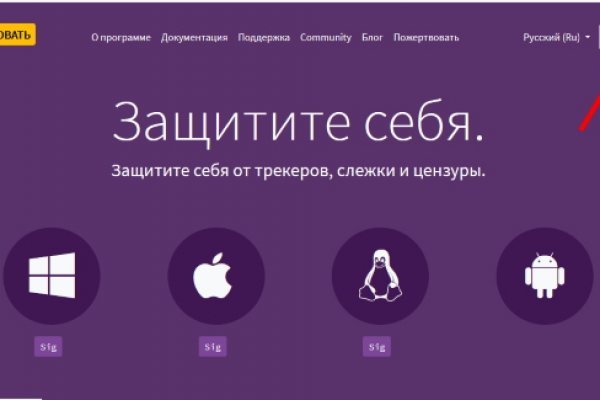 Кракен маркетплейс это