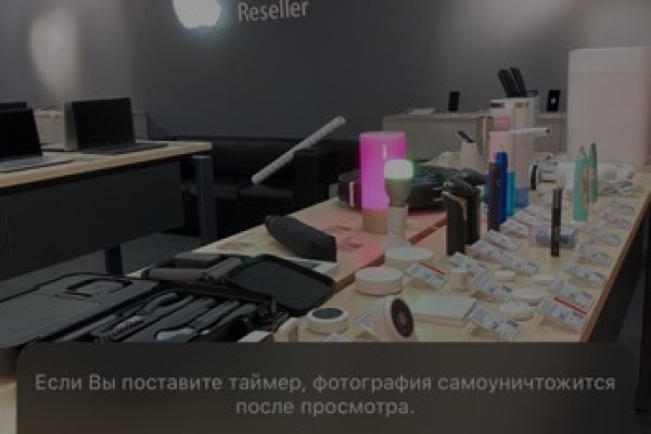 Даркнет маркет кракен onion