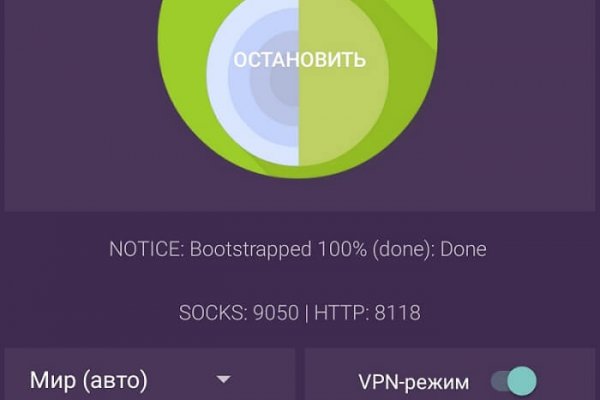 Кракен ссылка онлайн
