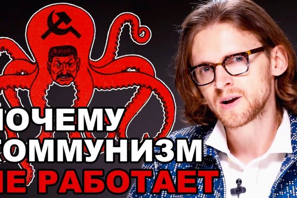 Кракен сайт даркнет