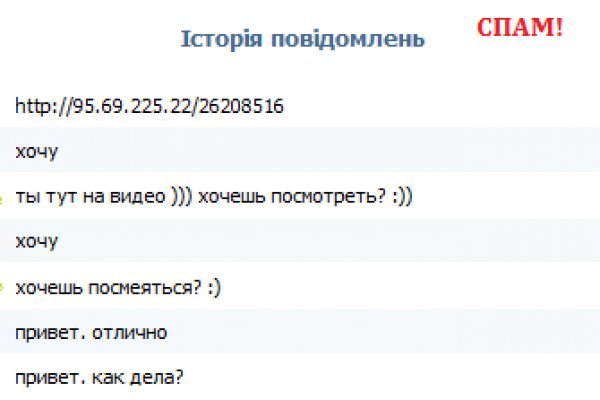 Кракен ссылка призыва нет