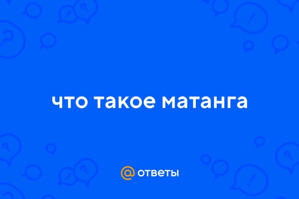 Кракен 12 сайт