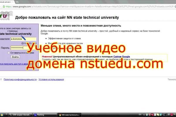 Кракен маркетплейс kr2connect co