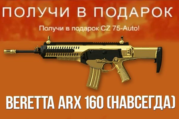 Кракен зарегистрироваться