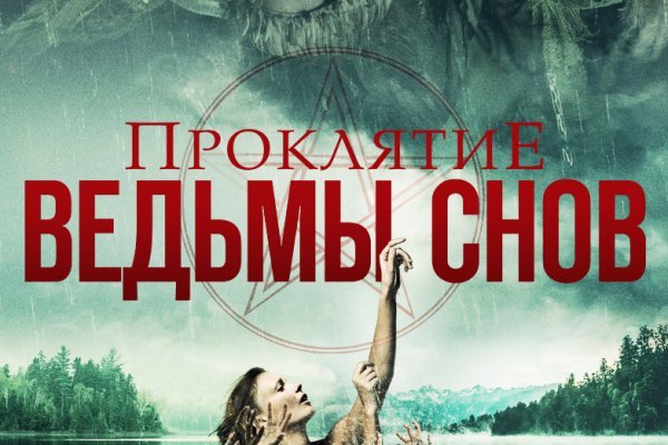 Площадка кракен kraken dark link