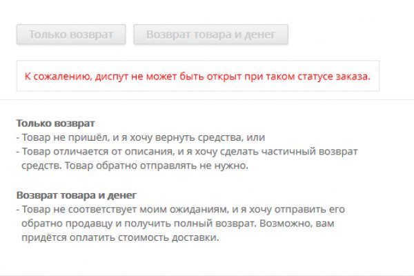 Кракен даркнет только через тор