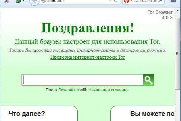 Кракен настоящий сайт