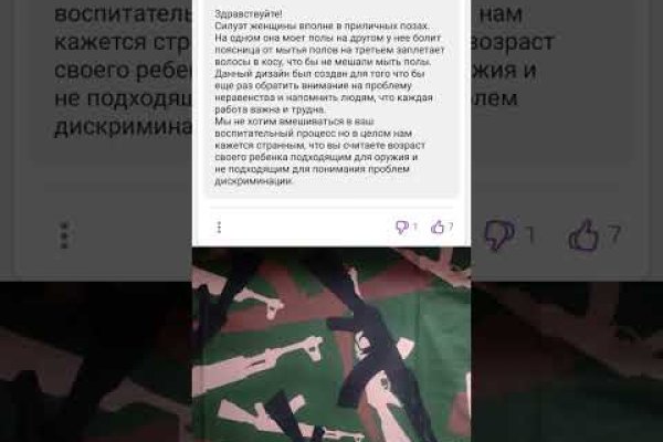Кракен тор ссылка онлайн