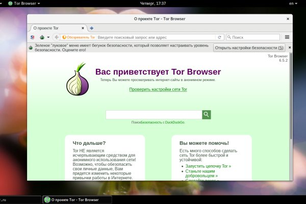 Ссылки на сайты в даркнете