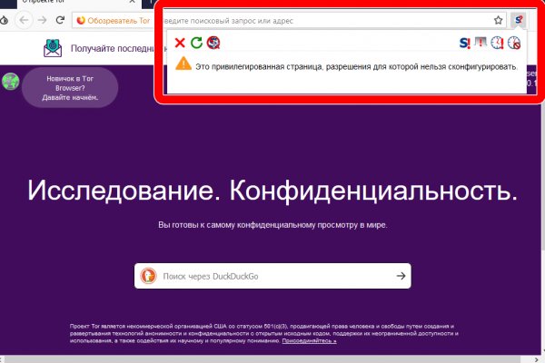 Кракен ссылка онлайн