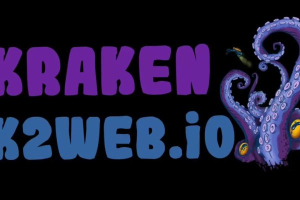 Kraken ссылка зеркало официальный