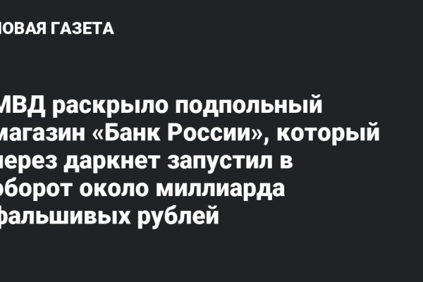 Кракен вход магазин